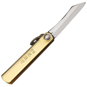 Higonokami SK Folder Brass: BK-HIGO01