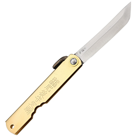 Higonokami Folder Brass: BK-HIGO13BR